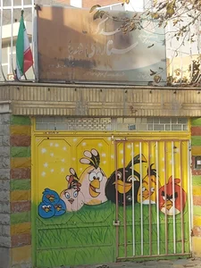 مهدکودک ستاره دریا 2