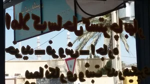 مشاور املاک ساحل گستر چابهار
