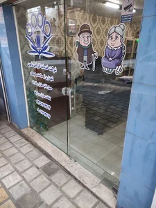 خدمات خانگی دامون