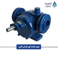 پمپ البرز
