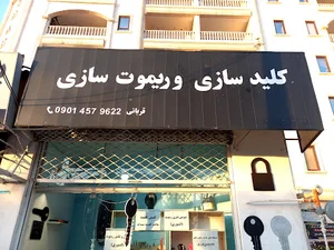 کلیدسازی گرگان ناهارخوران