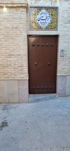 هتل سنتی ترنجستان Toranjestan Hotel