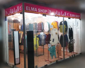 فروشگاه پوشاک بانوان الما شاپ 2