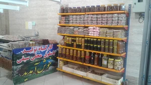 کارگاه تولیدی باسلوق حسین سیفی