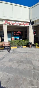 کافه رستوران زینال