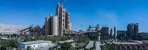 شرکت سیمان هرمزگان