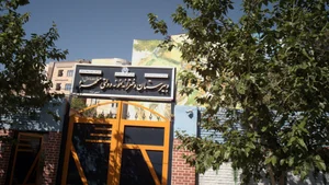 دبیرستان نمونه مطهری دوره دوم