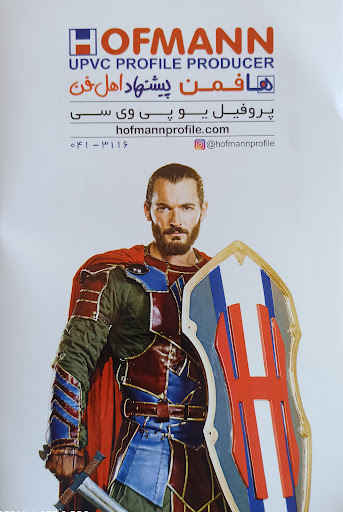 افق نما