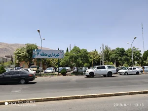 شهرداری منطقه 6 شیراز
