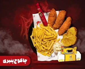 فست‌فود چاکوچ