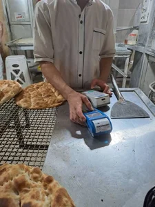 نان پزی یکتا