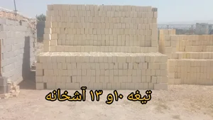 آجر فروشی مهدی طاهری 3