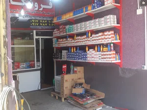 فروشگاه هومر