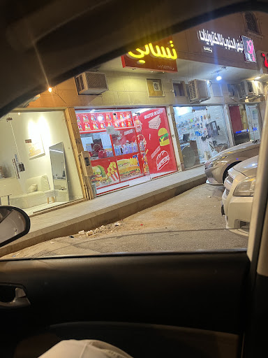 تسالي
