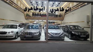 اتو طاهری