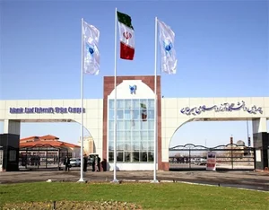 پردیس دانشگاه آزاد اسلامی واحد سیرجان