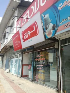 تاسیسات مجیدایی
