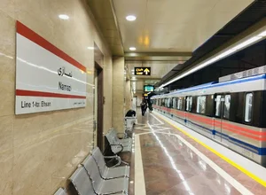ایستگاه مترو نمازی