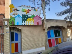 کوما