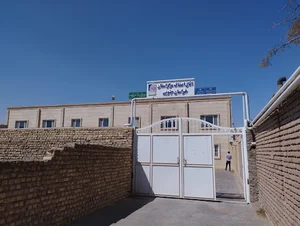 اتاق اصناف بیرجند