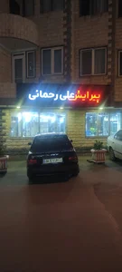آرایشگاه مردانه بلور