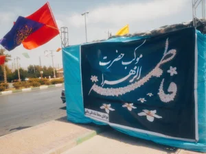 فرهنگسرای شقایق