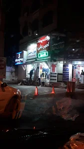 ارزانکده پوشاک امیرعلی