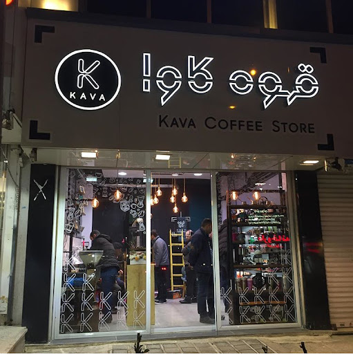 قهوه کاوا