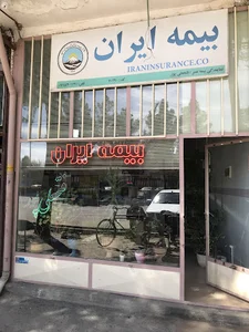 بیمه ایران