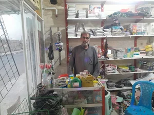 پلاسکو صالحی