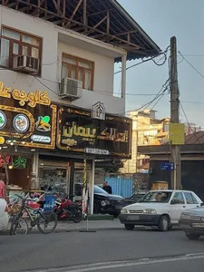 املاک پیمان 2