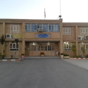 دبیرستان نمونه دولتی پسرانه علامه حلّی