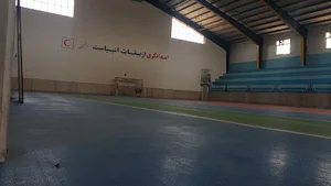 سالن هلال احمر