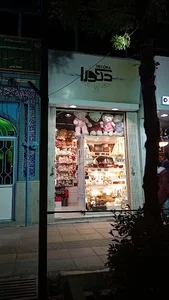 دکورا