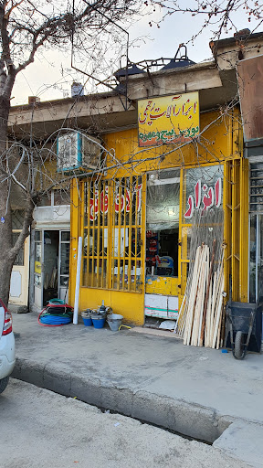 ابزار فاتح