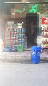 سوپرمارکت شب و روز 2
