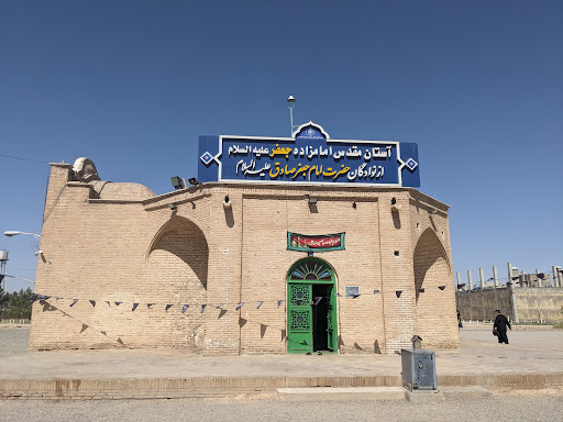 آستان مقدس امامزاده جعفر غریب (ع)