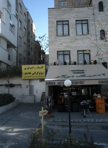 آنتیک برگر