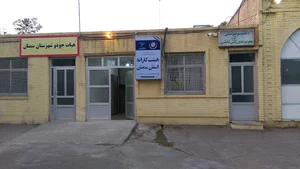 مجموعه ورزشی تختی