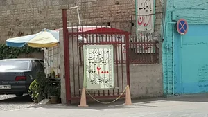 پارکینگ آرمان 2