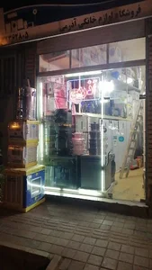 لوازم خانگی آذرمی 2