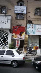 خدمات روانشناختی و مشاوره اندیشه برتر 2