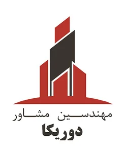 شرکت ساختمانی دوریکا