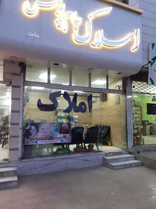 املاک جام پوشش