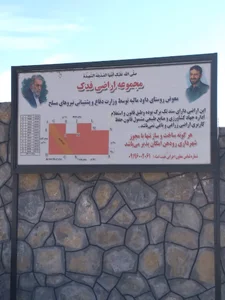 گاوداری گلبانان