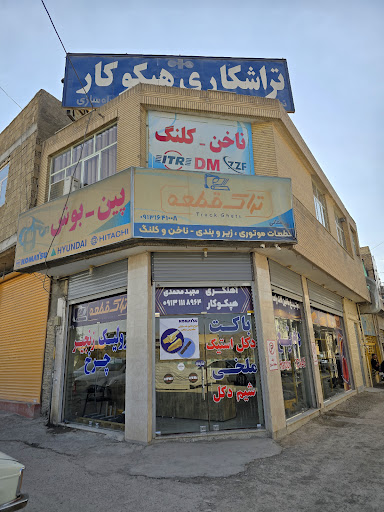 تراک قطعه