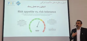 ساختمان شماره دو سازمان مدیریت صنعتی