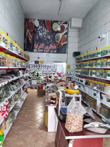 عطاری آذر نیا 3