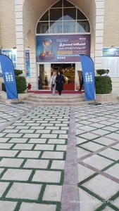 نمایشگاه بین المللی یزد 4