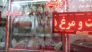 سوپر مرغ و گوشت دریانی